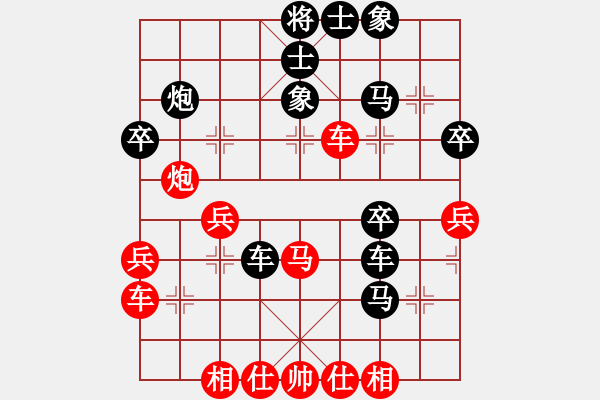 象棋棋譜圖片：輕鴻(3段)-負(fù)-chinjin(7段) - 步數(shù)：40 