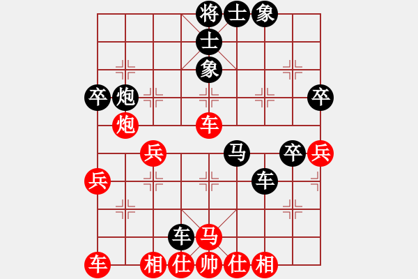 象棋棋譜圖片：輕鴻(3段)-負(fù)-chinjin(7段) - 步數(shù)：50 