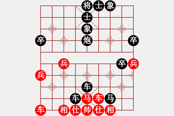 象棋棋譜圖片：輕鴻(3段)-負(fù)-chinjin(7段) - 步數(shù)：60 