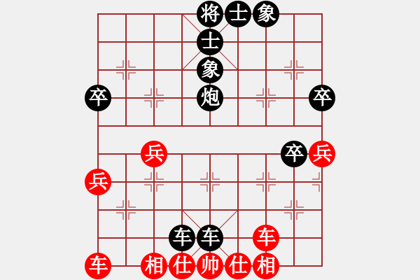 象棋棋譜圖片：輕鴻(3段)-負(fù)-chinjin(7段) - 步數(shù)：62 