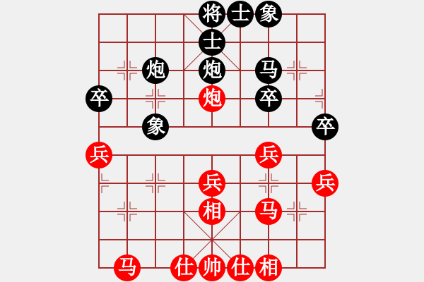 象棋棋譜圖片：非洲大象(7級(jí))-勝-歸海一刀(3級(jí)) - 步數(shù)：30 