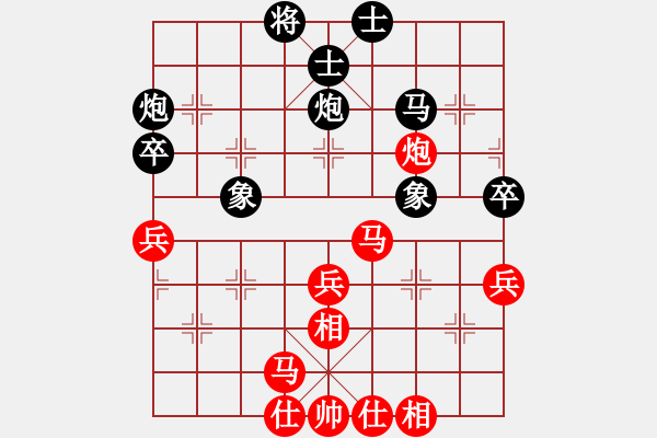 象棋棋譜圖片：非洲大象(7級(jí))-勝-歸海一刀(3級(jí)) - 步數(shù)：40 