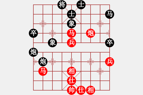 象棋棋譜圖片：非洲大象(7級(jí))-勝-歸海一刀(3級(jí)) - 步數(shù)：50 