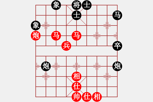 象棋棋譜圖片：非洲大象(7級(jí))-勝-歸海一刀(3級(jí)) - 步數(shù)：60 