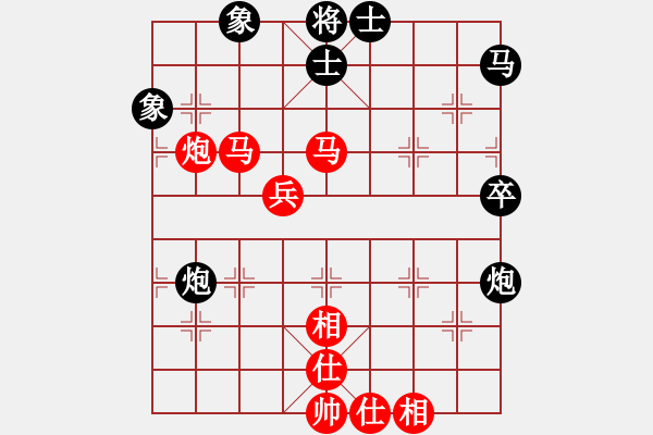 象棋棋譜圖片：非洲大象(7級(jí))-勝-歸海一刀(3級(jí)) - 步數(shù)：61 