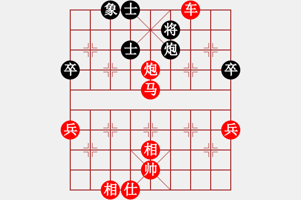 象棋棋譜圖片：棋局-2ak b3 B - 步數：10 