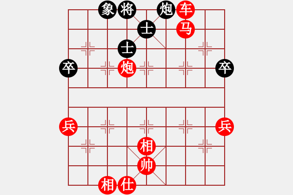 象棋棋譜圖片：棋局-2ak b3 B - 步數：21 