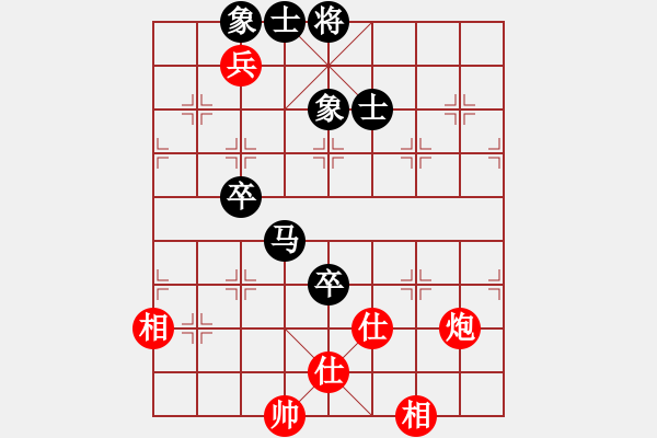 象棋棋谱图片：半只烟(9段)-和-赵思璇(9段) - 步数：130 