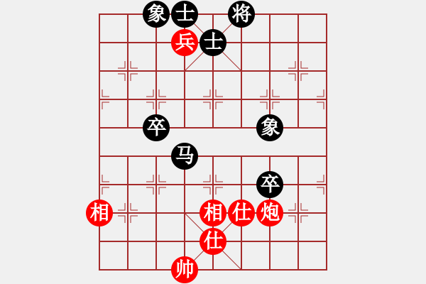象棋棋谱图片：半只烟(9段)-和-赵思璇(9段) - 步数：140 