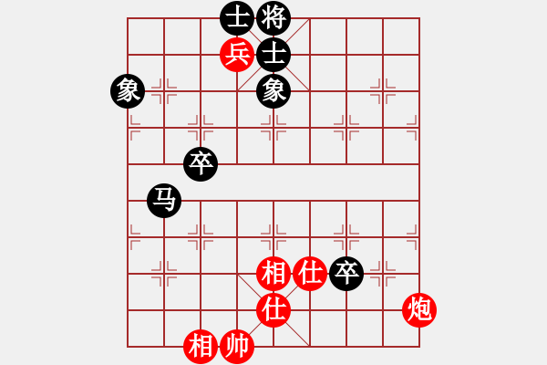 象棋棋谱图片：半只烟(9段)-和-赵思璇(9段) - 步数：160 
