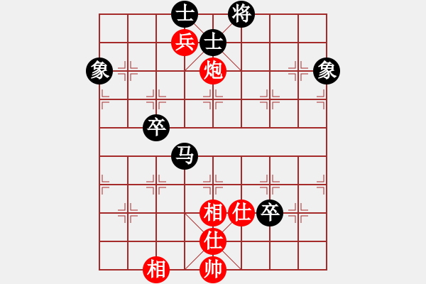 象棋棋谱图片：半只烟(9段)-和-赵思璇(9段) - 步数：170 