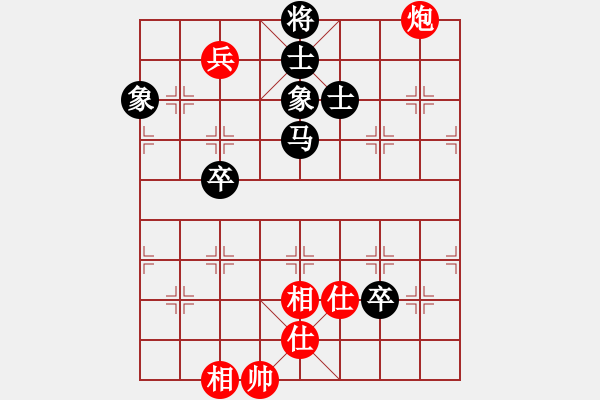 象棋棋谱图片：半只烟(9段)-和-赵思璇(9段) - 步数：190 