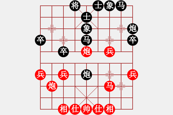 象棋棋谱图片：半只烟(9段)-和-赵思璇(9段) - 步数：30 