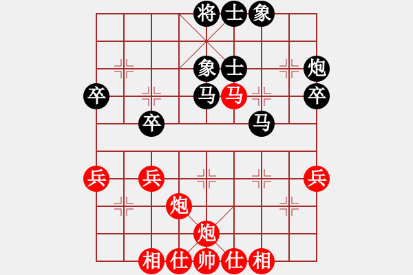 象棋棋谱图片：半只烟(9段)-和-赵思璇(9段) - 步数：40 
