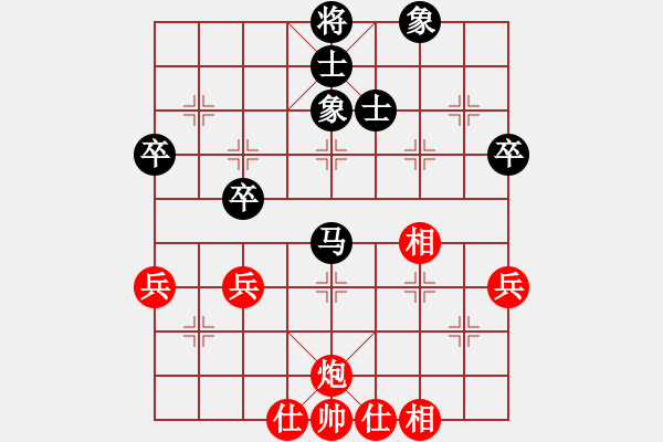 象棋棋谱图片：半只烟(9段)-和-赵思璇(9段) - 步数：50 