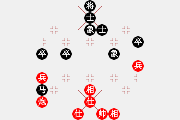 象棋棋谱图片：半只烟(9段)-和-赵思璇(9段) - 步数：60 