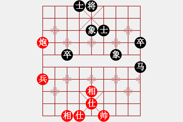 象棋棋谱图片：半只烟(9段)-和-赵思璇(9段) - 步数：70 