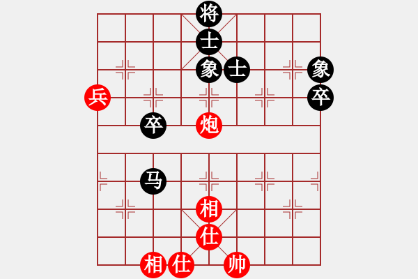 象棋棋谱图片：半只烟(9段)-和-赵思璇(9段) - 步数：80 