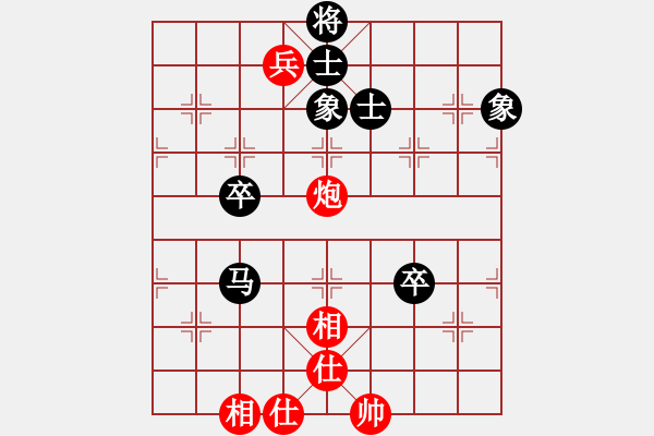 象棋棋谱图片：半只烟(9段)-和-赵思璇(9段) - 步数：90 