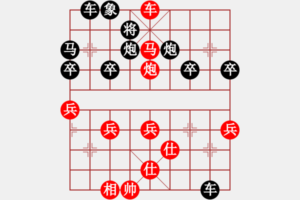 象棋棋譜圖片：巡河炮逐車(chē)攻馬黑炮7退7后退中象先炮7平6變 - 步數(shù)：50 