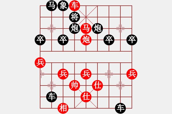 象棋棋譜圖片：巡河炮逐車(chē)攻馬黑炮7退7后退中象先炮7平6變 - 步數(shù)：55 