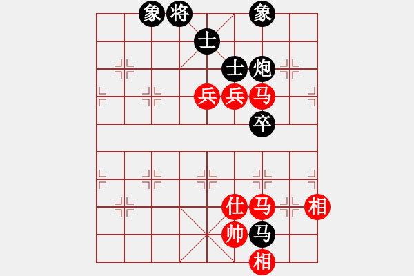 象棋棋譜圖片：釣魚島傳奇(天罡)-負-真英雄(北斗) - 步數：170 