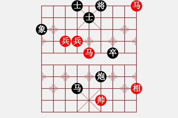 象棋棋譜圖片：釣魚島傳奇(天罡)-負-真英雄(北斗) - 步數：264 