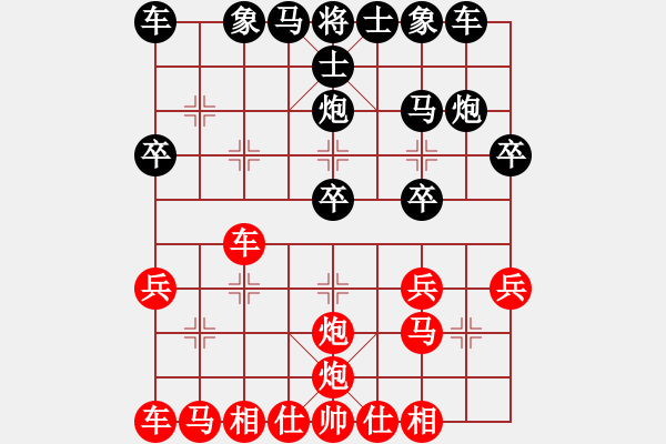 象棋棋譜圖片：少年男子個(gè)人 第4輪 貴州鄧兆亨 紅先負(fù) 江蘇吳魏 - 步數(shù)：20 