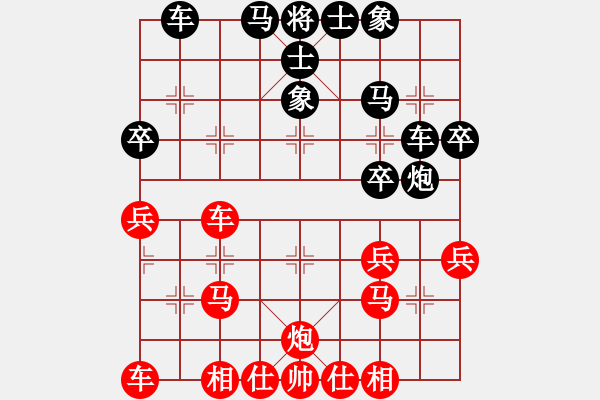 象棋棋譜圖片：少年男子個(gè)人 第4輪 貴州鄧兆亨 紅先負(fù) 江蘇吳魏 - 步數(shù)：30 