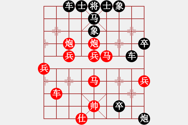 象棋棋谱图片：侠仁赤霄剑(6弦)-负-无锡小兵(1弦) - 步数：60 