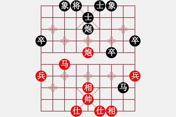 象棋棋譜圖片：紫薇花對(duì)紫微郎 和 神筆 - 步數(shù)：50 