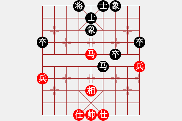 象棋棋譜圖片：紫薇花對(duì)紫微郎 和 神筆 - 步數(shù)：60 