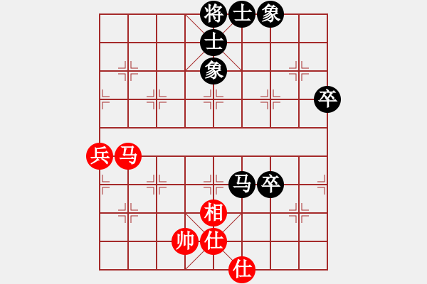 象棋棋譜圖片：紫薇花對(duì)紫微郎 和 神筆 - 步數(shù)：80 