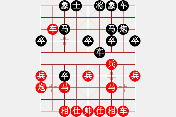 象棋棋譜圖片：chouqi(3段)-負-lqycjsl(8段) 應(yīng)士角炮！?。。?- 步數(shù)：20 