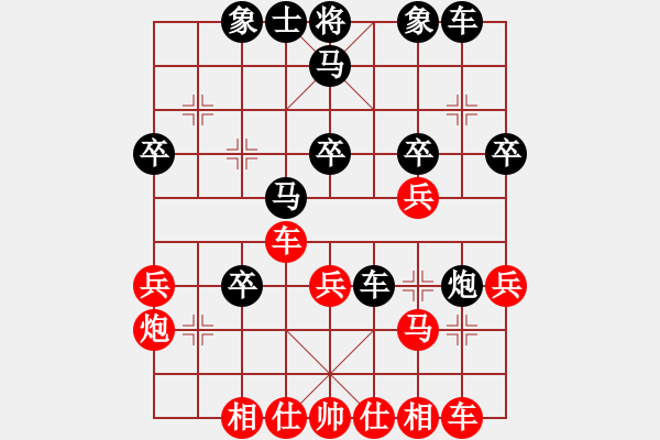 象棋棋譜圖片：chouqi(3段)-負-lqycjsl(8段) 應(yīng)士角炮?。。?！ - 步數(shù)：30 