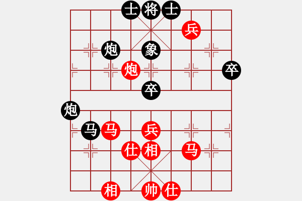 象棋棋譜圖片：快樂副幫(電神)-勝-盟座生輝(電神) - 步數(shù)：100 