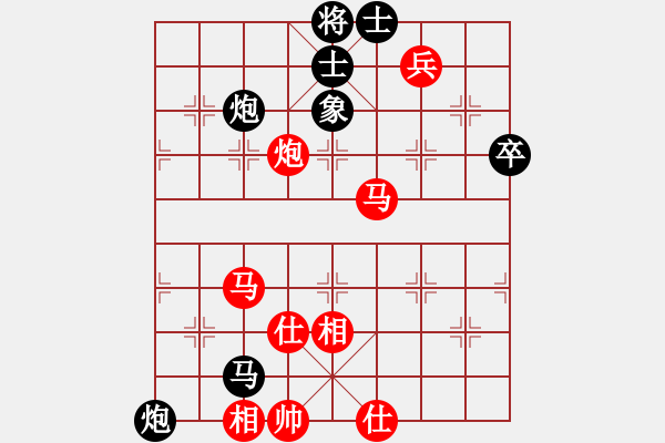 象棋棋譜圖片：快樂副幫(電神)-勝-盟座生輝(電神) - 步數(shù)：110 