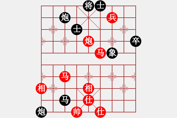 象棋棋譜圖片：快樂副幫(電神)-勝-盟座生輝(電神) - 步數(shù)：120 