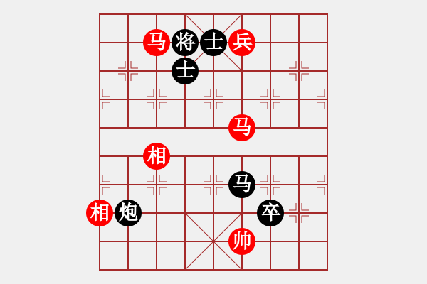 象棋棋譜圖片：快樂副幫(電神)-勝-盟座生輝(電神) - 步數(shù)：190 