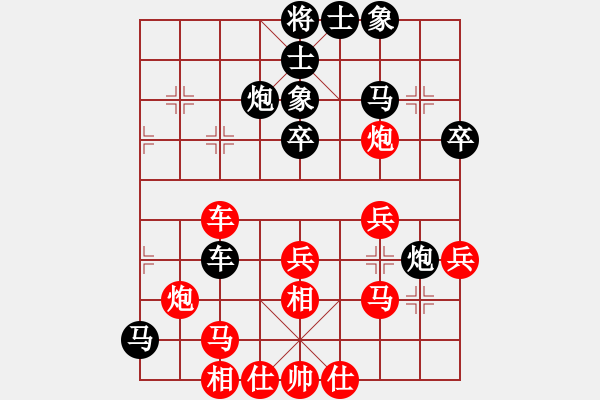 象棋棋譜圖片：快樂副幫(電神)-勝-盟座生輝(電神) - 步數(shù)：50 