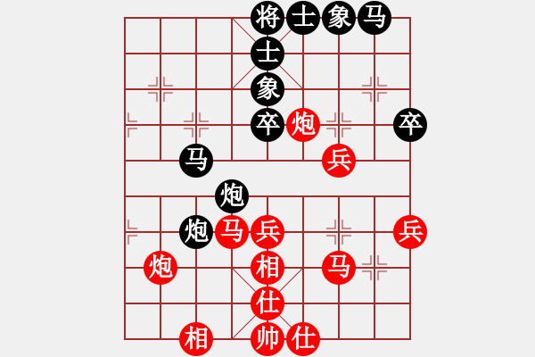 象棋棋譜圖片：快樂副幫(電神)-勝-盟座生輝(電神) - 步數(shù)：60 