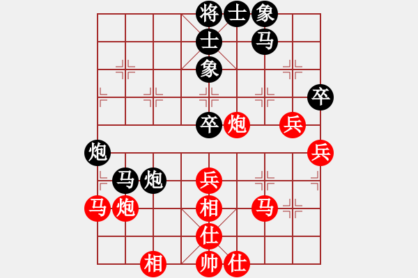 象棋棋譜圖片：快樂副幫(電神)-勝-盟座生輝(電神) - 步數(shù)：70 