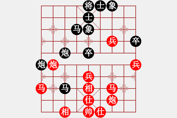 象棋棋譜圖片：快樂副幫(電神)-勝-盟座生輝(電神) - 步數(shù)：80 