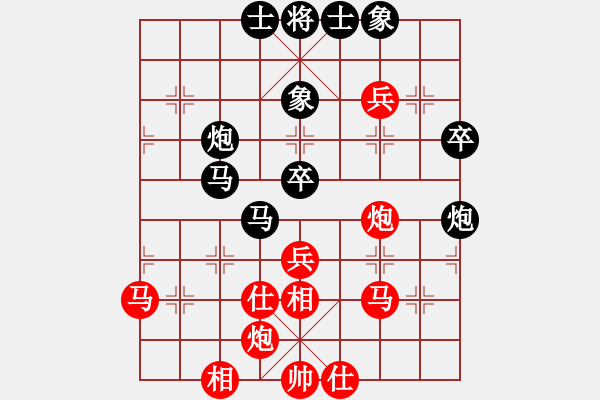 象棋棋譜圖片：快樂副幫(電神)-勝-盟座生輝(電神) - 步數(shù)：90 