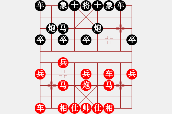 象棋棋譜圖片：池中清水[紅先勝] -VS- 11309698522[黑] 中炮過(guò)河車(chē)互進(jìn)七兵對(duì)屏風(fēng)馬左馬盤(pán)河 - 步數(shù)：20 