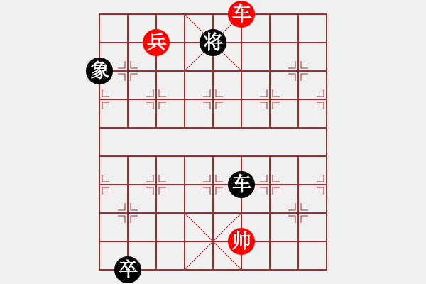 象棋棋譜圖片：雪壓梅梢 - 步數(shù)：40 