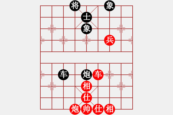 象棋棋谱图片：张申宏 先和 王跃飞 - 步数：100 