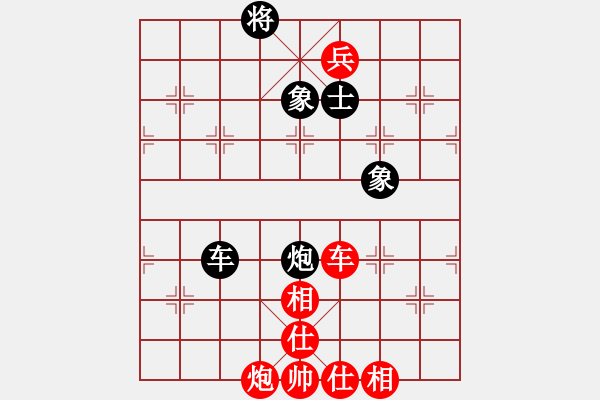 象棋棋谱图片：张申宏 先和 王跃飞 - 步数：110 
