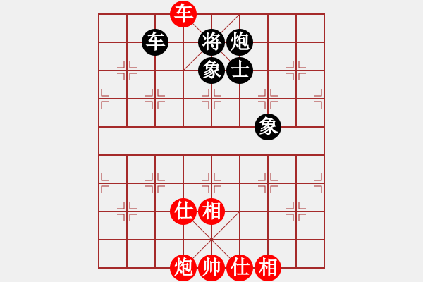 象棋棋谱图片：张申宏 先和 王跃飞 - 步数：130 