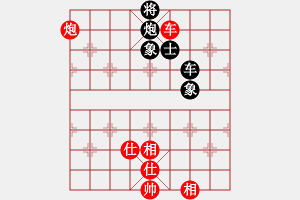象棋棋谱图片：张申宏 先和 王跃飞 - 步数：146 